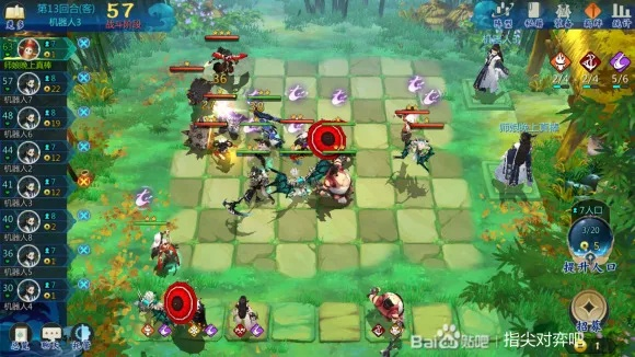 剑网3指尖对弈九战阵容攻略：站位技能秘籍装备精选解析