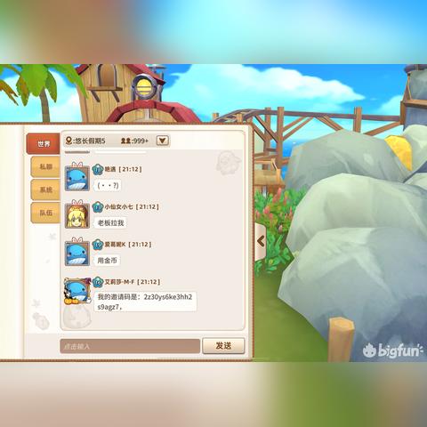 悠长假期高效金币攻略：独家组队挖矿技巧揭秘