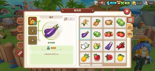 悠长假期农作物提升攻略：高效熟练度秘诀大公开