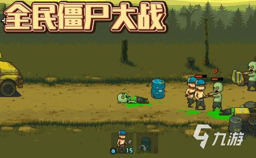 疫病爆发模拟游戏下载，热门排行前十必玩攻略揭秘