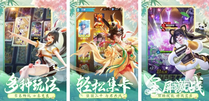 热力盘点：必玩交易卡牌游戏推荐，解锁收藏新境界