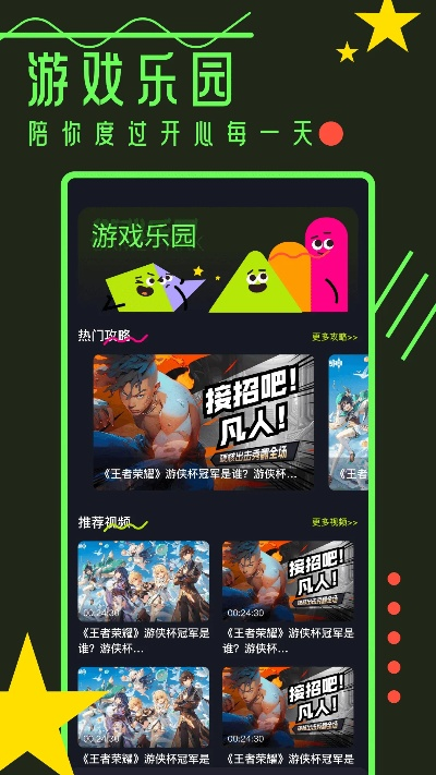 点击游戏推荐：揭秘热门游戏，体验极致乐趣！