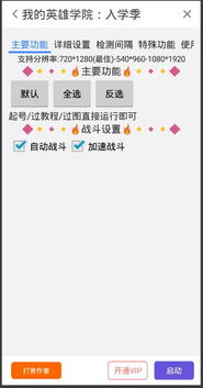 《学习使我妈快乐》第30关攻略:轻松通关秘籍,解锁快乐新境界 《学习使我妈快乐》第30关攻略:轻松通关秘籍,解锁快乐新境界