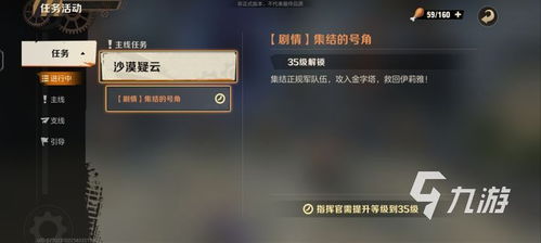 合金弹头觉醒赛季机芯攻略揭秘：鬼才玩法深度解析