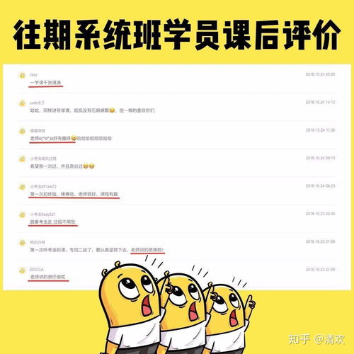 《学习使我妈快乐》第27关攻略：轻松通关秘籍，解锁快乐新境界