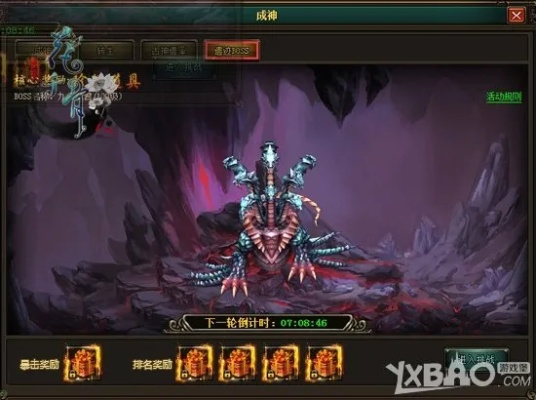 《降龙猎手》试炼塔BOSS掉落攻略：揭秘各等级Boss珍稀奖励