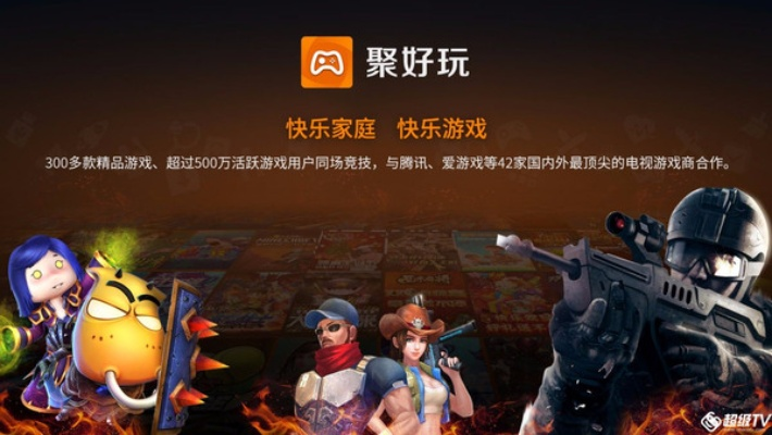 下载量爆表！阖家欢乐必备游戏推荐，独家秘籍大公开