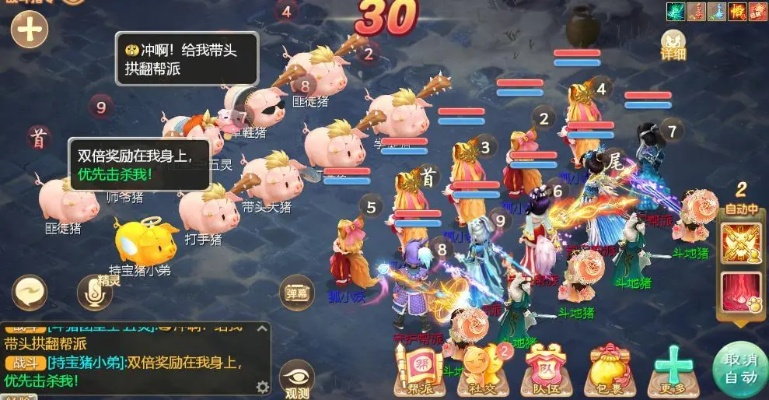 二转轮回攻略揭秘：超级猪玩法升级，战力飙升新境界