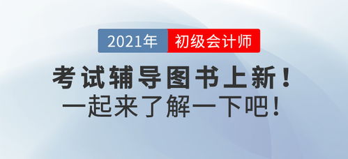 《学习使我妈快乐》第17关攻略:轻松通关秘籍,解锁快乐新境界 《学习使我妈快乐》第17关攻略:轻松通关秘籍,解锁快乐新境界