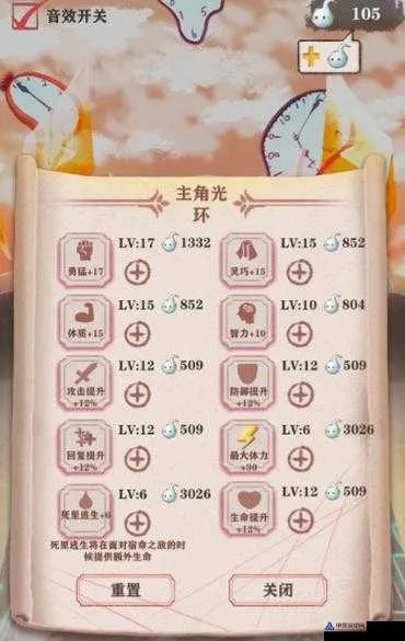 爆杀女神攻略必看！异世轮回录：掌握绝杀技巧，轻松通关秘籍大公开