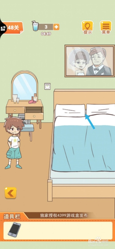 《学习使我妈快乐》第16关攻略:轻松通关秘籍,解锁快乐新境界 《学习使我妈快乐》第16关攻略:轻松通关秘籍,解锁快乐新境界