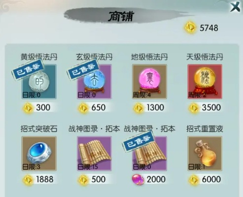 无极仙途新手必看！高效配招攻略，轻松升级不再是梦