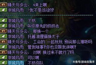 光遇献祭技巧揭秘：完美献祭几翼攻略，提升效率必备