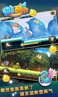 奔跑游戏盘点:十大热门必玩,探索无限乐趣新境界 奔跑游戏盘点:十大热门必玩,探索无限乐趣新境界