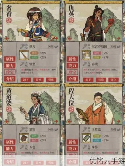 江南百景图银凰灸针最佳使用指南及珍宝属性搭配攻略