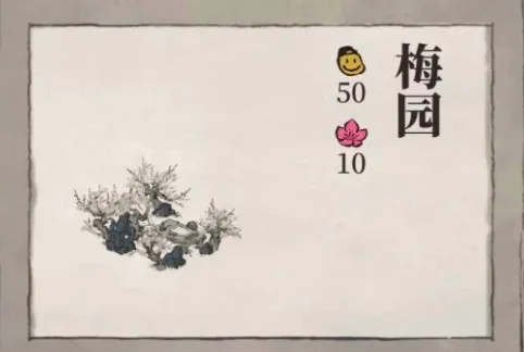 江南百景图梅园攻略：快速获取与高效交换技巧揭秘