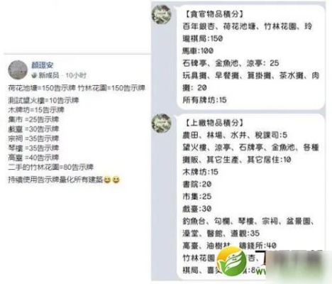江南百景图太湖石获取攻略+高效交换技巧揭秘