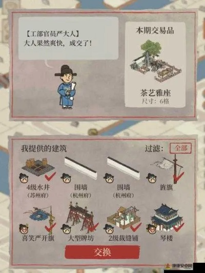 江南百景图打坐石获取攻略，高效交换技巧揭秘