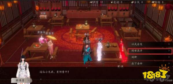 孟启三招制胜攻略，下一站江湖高效接招技巧揭秘