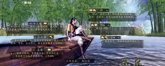 江湖入门必看！下一站江湖门派加入攻略，轻松选择心仪门派