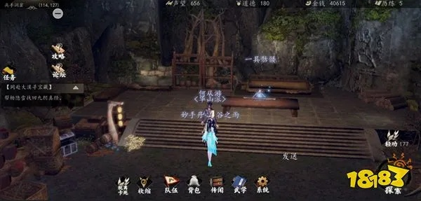 下一站江湖书院答题攻略：揭秘高分答题技巧，轻松解锁正确答案