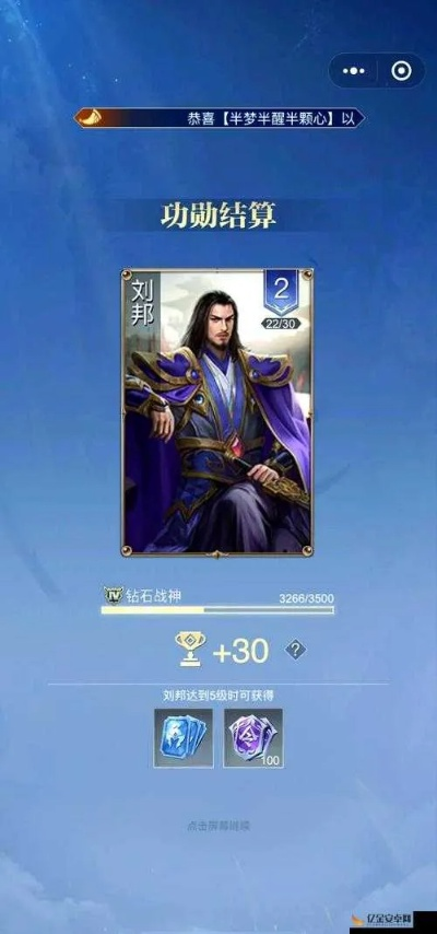 全战天下刘邦英灵解析:水属性技能攻略深度揭秘 全战天下刘邦英灵解析:水属性技能攻略深度揭秘