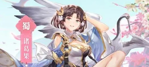 三国志幻想大陆告白武将攻略：深度解析特色玩法技巧