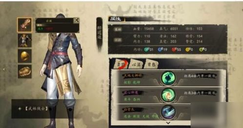 音律提升攻略：揭秘下一站江湖音律增强秘籍