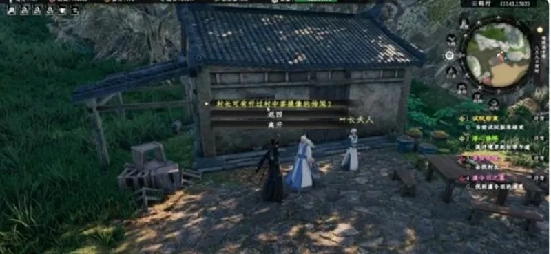 下一站江湖佛珠获取攻略：独家揭秘高效寻珠技巧