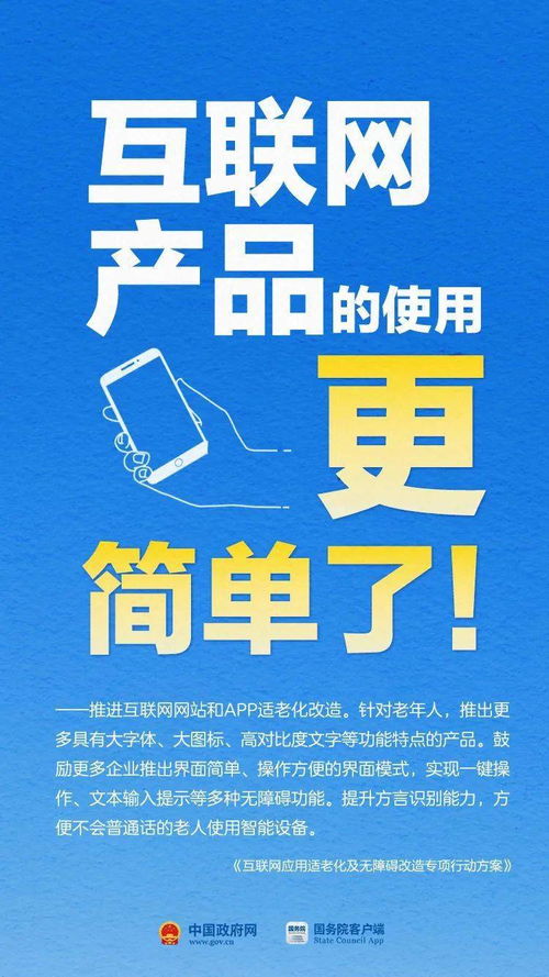 《学习使我妈快乐》第14关必胜攻略：轻松通关，解锁快乐新境界