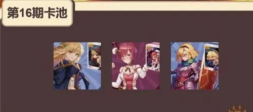 达瓦林攻略揭秘：抽卡技巧与心得分享攻略指南