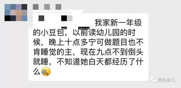 《学习使我妈快乐》第13关攻略:轻松通关秘籍,解锁快乐新境界 《学习使我妈快乐》第13关攻略:轻松通关秘籍,解锁快乐新境界