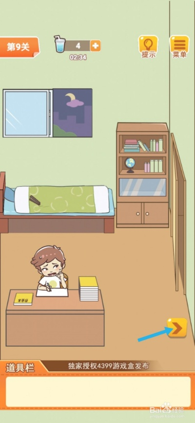 《学习使我妈快乐》第12关攻略:轻松通关秘籍,解锁快乐新境界 《学习使我妈快乐》第12关攻略:轻松通关秘籍,解锁快乐新境界