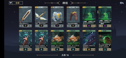 恶魔秘境攻略：揭秘息海之魂独特玩法与技巧