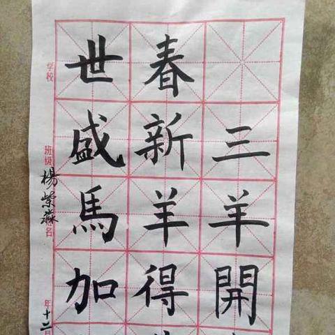 《学习使我妈快乐》第4关攻略：轻松通关技巧，解锁快乐新境界