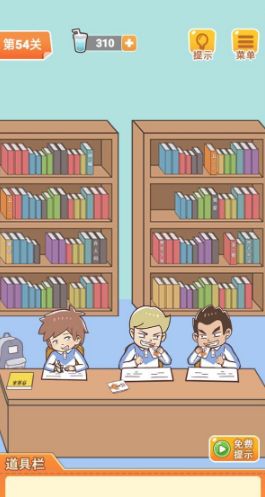 《学习使我妈快乐》第2关攻略：轻松通关秘籍，解锁快乐新境界