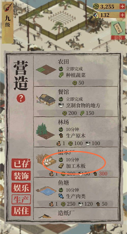 江南百景图邀请函攻略:解锁游戏新玩法,必看实用技巧! 江南百景图邀请函攻略:解锁游戏新玩法,必看实用技巧!