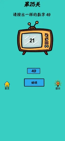 心战大师35关男女通关秘籍：高效攻略助你一臂之力