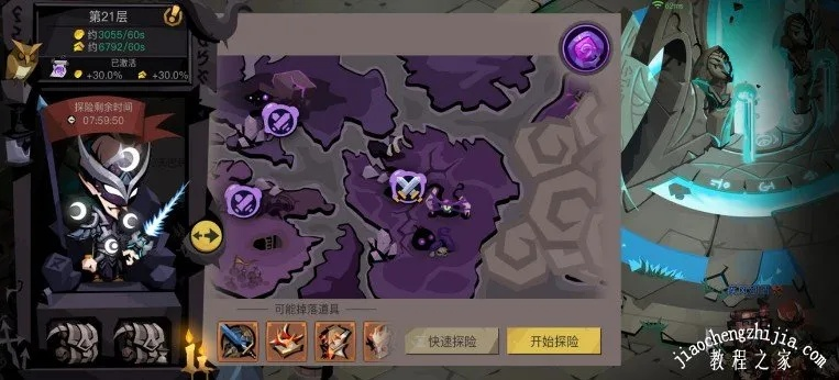 贫民大剑精13通关攻略,揭秘贪婪洞窟2隐藏宝藏 贫民大剑精13通关攻略,揭秘贪婪洞窟2隐藏宝藏