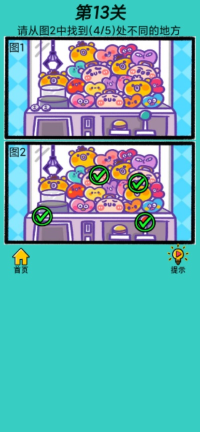 心战大师28关亮度调整技巧，轻松通关攻略大揭秘