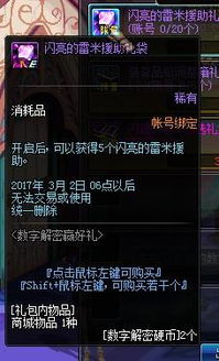 心战大师第27关通关秘诀:数字解谜攻略,轻松解锁胜利之道 心战大师第27关通关秘诀:数字解谜攻略,轻松解锁胜利之道