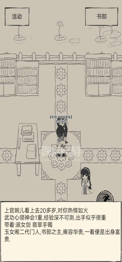 新区攻略：揭秘暴走英雄坛福地难度通关秘籍，轻松升级！