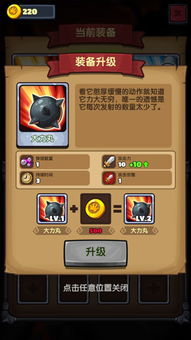 弹射游戏下载首选!热门弹射游戏盘点,畅玩体验升级 弹射游戏下载首选!热门弹射游戏盘点,畅玩体验升级