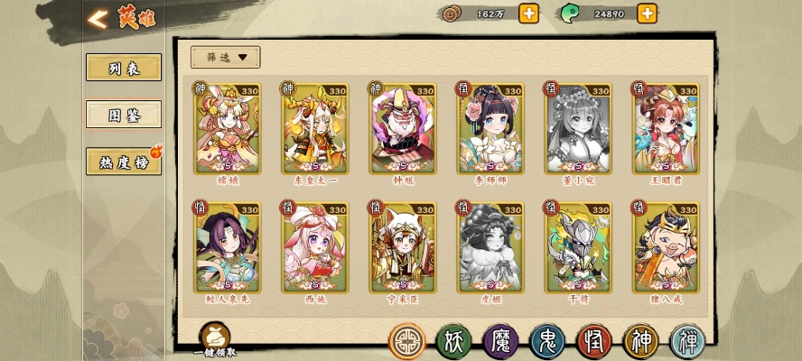 无双萌将平民玩家必看!白嫖攻略+高效升级技巧一网打尽 无双萌将平民玩家必看!白嫖攻略+高效升级技巧一网打尽