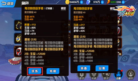 萌果小分队后期战力飙升秘籍：解锁全新提升之道