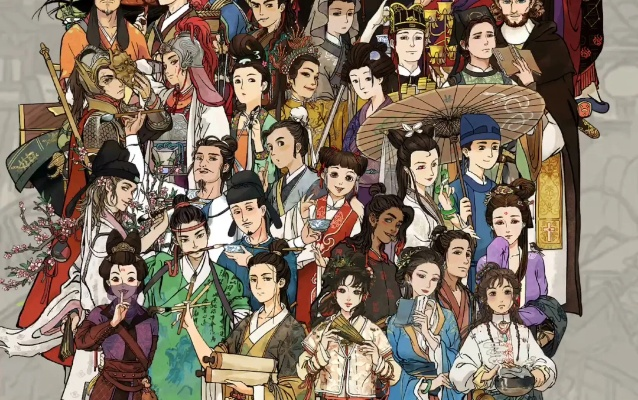 江南百景图天级人物新名曝光！揭秘三大奸臣角色改名背后的故事