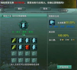 掌门太忙金币快速获取秘诀:独家高效刷金攻略大揭秘 掌门太忙金币快速获取秘诀:独家高效刷金攻略大揭秘