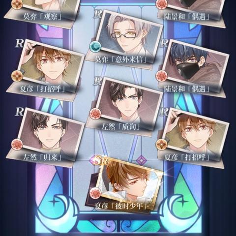《未定事件簿》天赋技能快速升级指南！男主卡牌天赋提升秘籍大公开