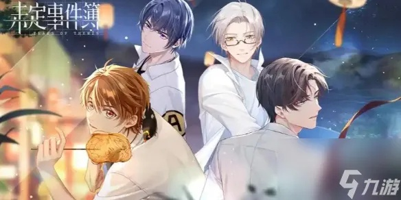 女神试炼答案攻略:揭秘未定事件簿隐藏秘籍,轻松通关! 女神试炼答案攻略:揭秘未定事件簿隐藏秘籍,轻松通关!