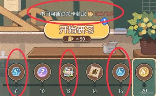 《未定事件簿》掉落攻略:揭秘异常关卡独有珍稀道具! 《未定事件簿》掉落攻略:揭秘异常关卡独有珍稀道具!